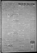 giornale/TO00185815/1916/n.347, 5 ed/003